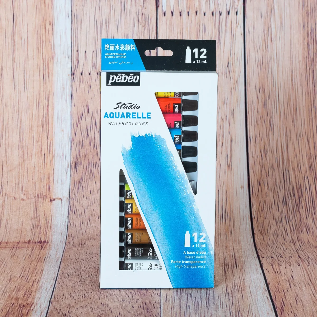12 petits tubes de peinture aquarelle de marque Pébéo – Image 3